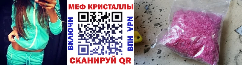 Как найти наркотики Злынка МАРИХУАНА  APVP  ГАШ  Меф  Cocaine 