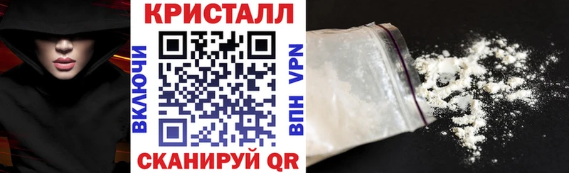 где купить маркетплейс наркотические препараты АМФЕТАМИН 97% Злынка