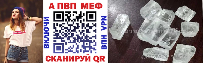 Alpha-PVP СК КРИС  как найти закладки  Злынка 