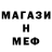 Амфетамин Розовый mbarizia