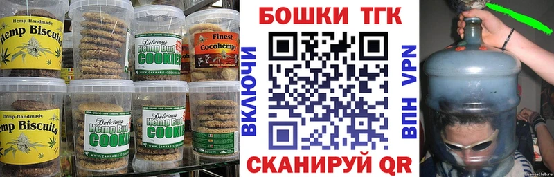 omg ссылки  дарк нет официальный сайт  Злынка  Печенье с ТГК марихуана  где купить наркоту 