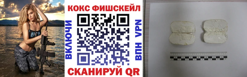 COCAIN Перу  Злынка 