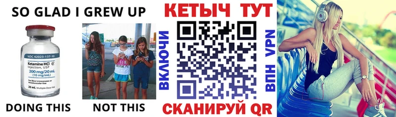 КЕТАМИН ketamine  Злынка 