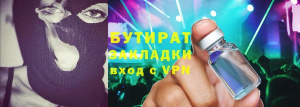 мефедрон мука Алексеевка