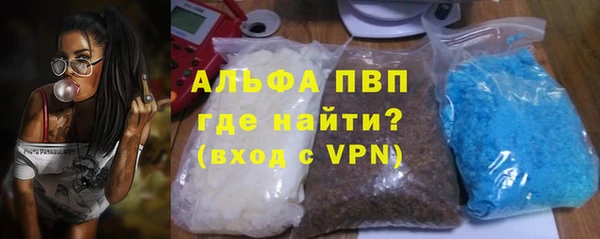 mdpv Алексин