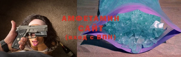 мефедрон мука Алексеевка