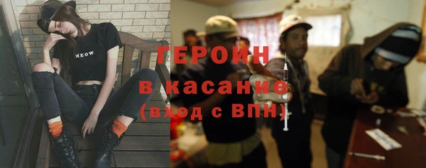mdpv Алексин