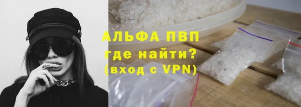 mdpv Алексин
