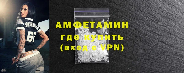 мефедрон мука Алексеевка