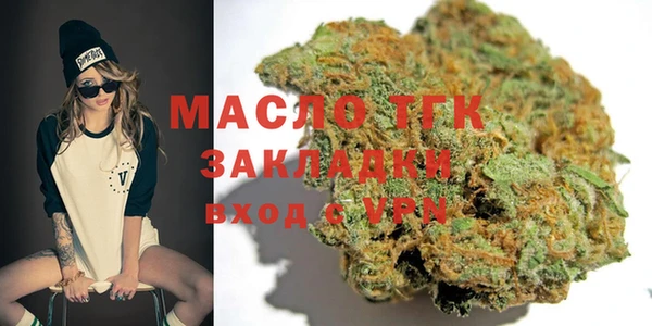 мефедрон мука Алексеевка