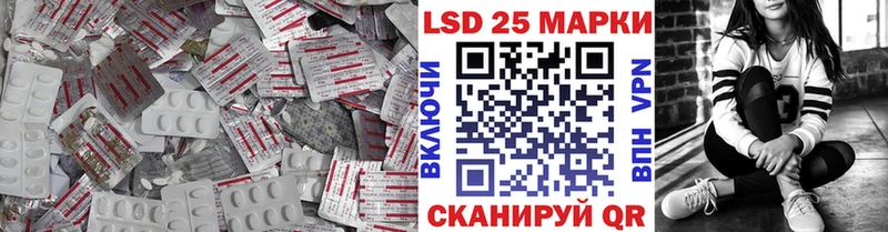 kraken рабочий сайт  Злынка  ЛСД экстази кислота  купить наркотик 