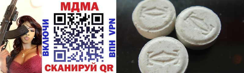 MDMA молли  продажа наркотиков  Злынка 