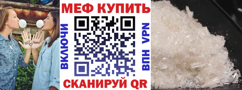 Меф 4 MMC  Злынка 