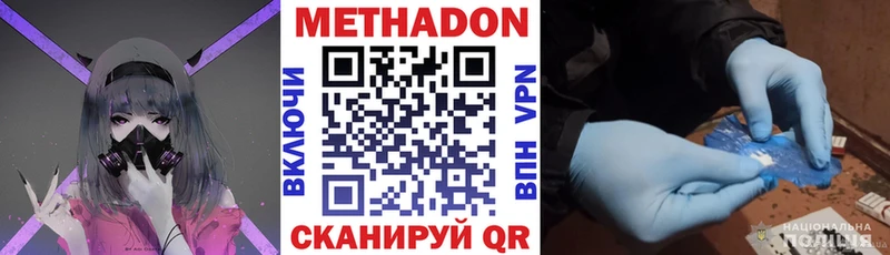 даркнет формула  Злынка  Метадон methadone 