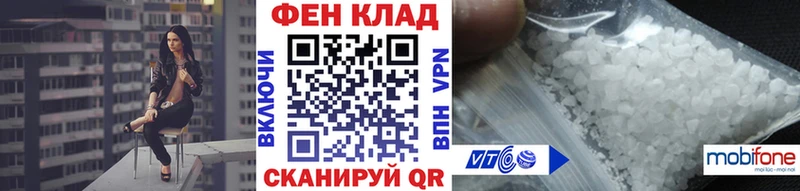 Первитин Methamphetamine Злынка