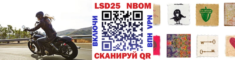 Наркотические марки 1500мкг  Злынка 