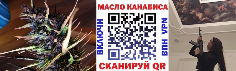 где можно купить наркотик  Злынка  ТГК вейп с тгк 
